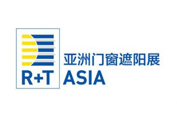 3月在上海举办2021R+T Asia亚洲门窗遮阳展